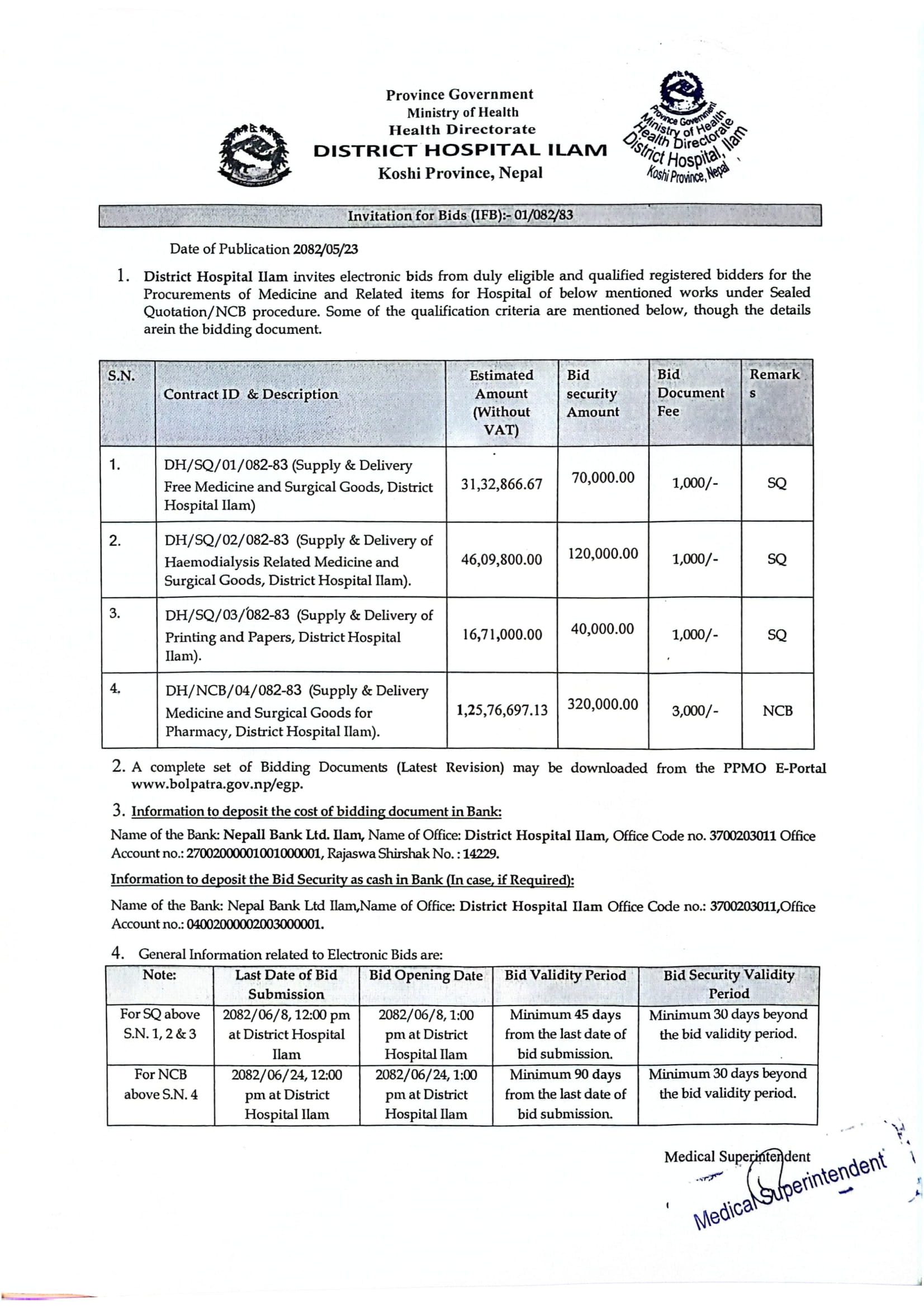 शिलबन्दी दरभाउपत्र/बोलपत्र सम्बन्धी सूचना